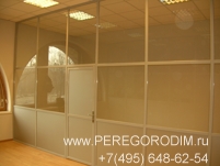 Стеклянные офисные перегородки, перегородки со стеклом перегородим.РУ Москва